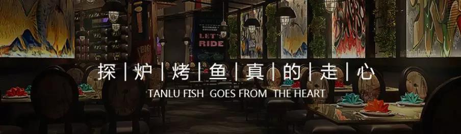 探炉：一家真的走心的餐饮店是怎么经营的？