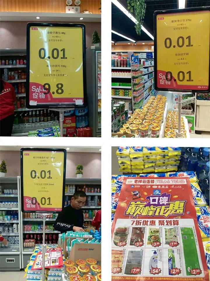 老祥云：科脉助力老祥云营业额速增25%，线上线下结合才是王道！